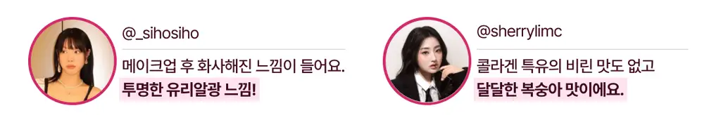 [이시안 PICK] 비비랩 화이트 콜라겐 18+2/30포 (20일/30일분) 상세페이지 8